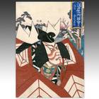 Shibuya: Kabuki Actor Portrait