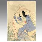 Autumn Breeze