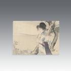 Hachiman No Kyojo or Mad Woman of Hachiman