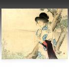 Hachiman No Kyojo or Mad Woman of Hachiman