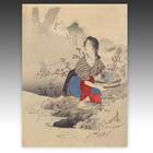 Harusame or Spring Rain