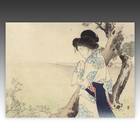 Hachiman No Kyojo or Mad Woman of Hachiman