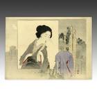 Futariyamome or Widow