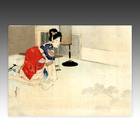 Bijin Dokusho or a Beauty Reading