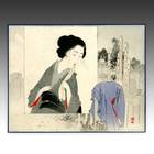Futariyamome or Widow