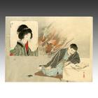 A Matter of Mushi Bijin or a Dreamt Beauty