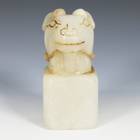 Chop Form Figure of a Ram