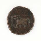 Tipu Sultan Coin, 1 Paise, Elephant Motif