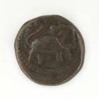 Tipu Sultan Coin, 1 Paise