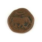Tipu Sultan Coin, .25 Paise, Elephant Motif