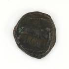 Tipu Sultan Coin, .25 Paise, Elephant Motif