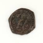 Tipu Sultan Coin, .50 Paise, Elephant Motif