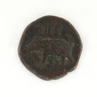 Tipu Sultan Coin, .50 Paise, Elephant Motif